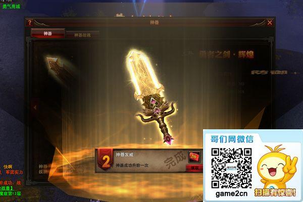 Ϊ��¶�ս ���ڰ�֮�⡷�ػ�Ӣ�۽���_��վ