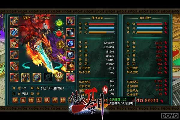 ����Ϸ��׬Ǯ?������2�����ƽ��������г�_��վ