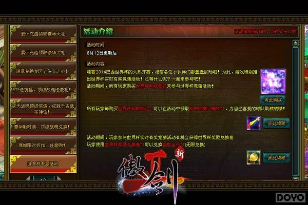 �����ǹھ�?������2�����籭�н�������Ϯ