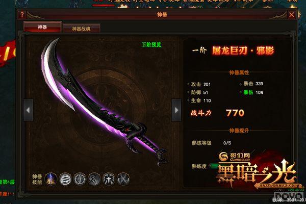 �������ʱ! ���ڰ�֮�⡷��������_��վ