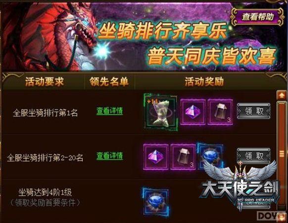 ����ͬ�� ������ʹ֮�����������ͣ����