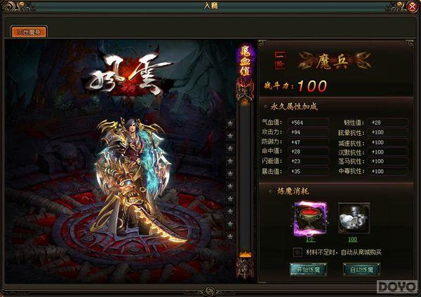 ��Ѫ���� ��������˫������ħ�����ٴ��