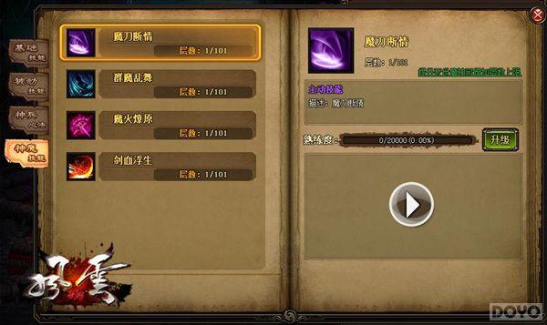 ��Ѫ���� ��������˫������ħ�����ٴ��_��վ