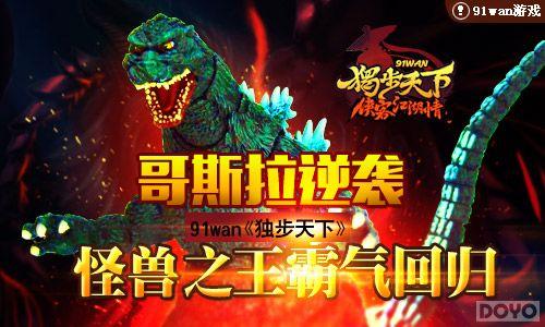 ��˹����Ϯ ���������¡�����֮�������ع�