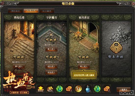 Զ��֮�� �ٶ���Ϸ����Ѫ�����������Թ�_��վ