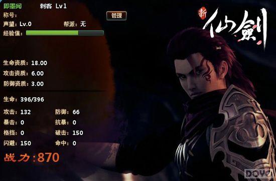 ��ս�پ� �����ɽ����̿͵���˫��ʹ��_��վ