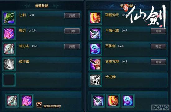 ��ս�پ� �����ɽ����̿͵���˫��ʹ��_��վ