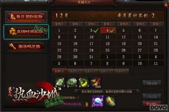 ��ȡ���� ��ħ������ÿ�ձ����淨�ܽ�_��վ