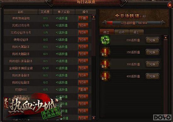 ��ȡ���� ��ħ������ÿ�ձ����淨�ܽ�_��վ