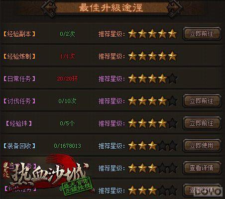 ��ȡ���� ��ħ������ÿ�ձ����淨�ܽ�_��վ