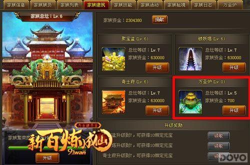 Ԫ����Ϯ ���°������ɡ������¹��ܽ���_��վ