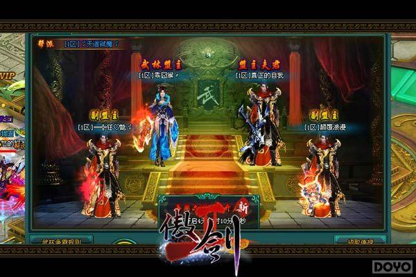 64ǿ��ս�۷�!������2���°�������Խ�Ļ_��վ