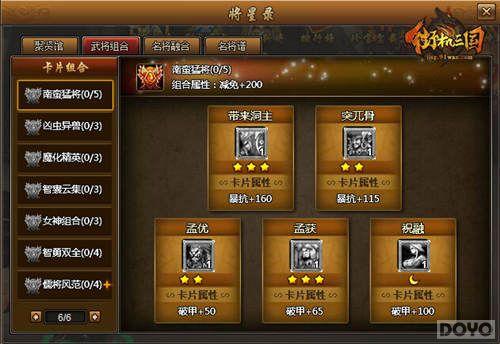 �佫���������� ���ֻ�������������¥��װ��_��վ