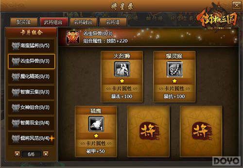 �佫���������� ���ֻ�������������¥��װ��_��վ