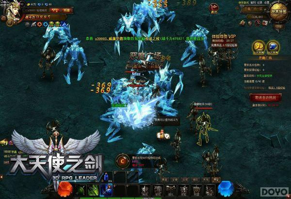 3D�漣ҳ�� ������ʹ֮���������ݾ��󹫿�_��վ