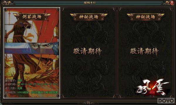 ��������˫��ȫ�¾�ս��ڣϵͳ�淨�����ع�_��վ