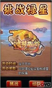 ��»�� ����������online����ս����_��վ