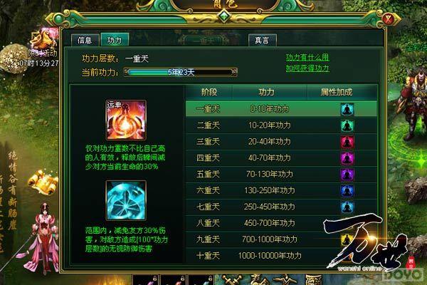 �ҡ�Ȩ��ʱ��! ����������ʦ���淨����_��վ