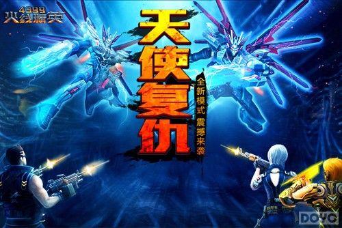 �ֲ����� �����߾�Ӣ����ʹ����ƻ�_��վ