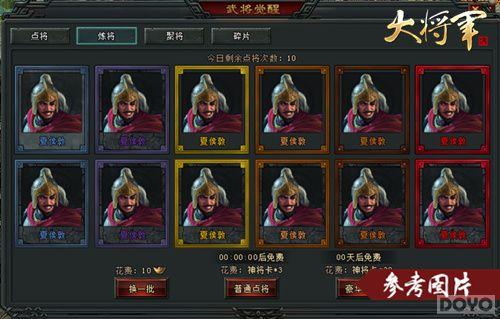 ����֮�� �ǹ���ҫ ���󽫾�������¼ȫ�����_��վ