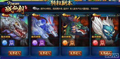 ��Ӣ�۴� ��ս�ɽ���ÿ�ո���������Ϯ_��վ