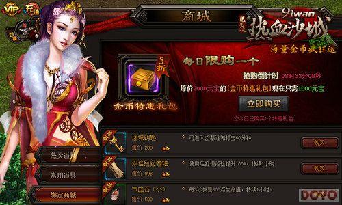 ����ǿ��֢ ����Ѫɳ�ǡ�Ԫ�������޵���_��վ