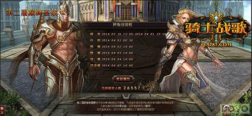 �����ȼ����ʿս�衷���Ľ������Կ���