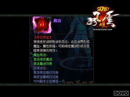 ħ������! ��������˫��ȫ��ħ��ϵͳ���_��վ