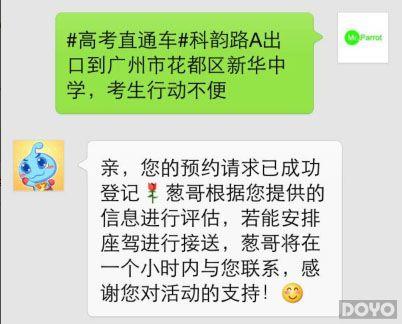 37��ϷΪ�߿�������������ͨ�������ļƻ�