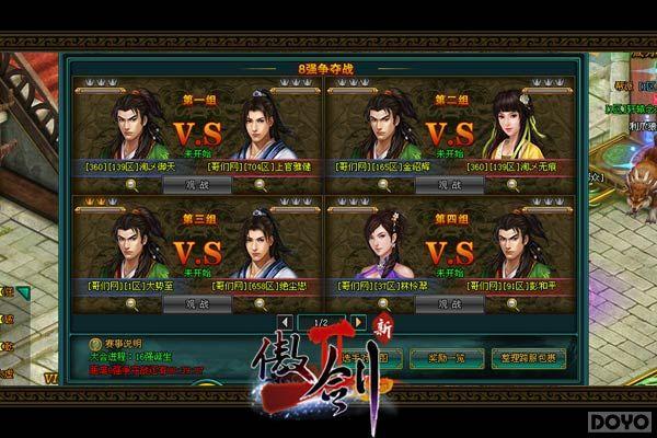 ��̸�������籭!ר�á�����2���˶�����_��վ