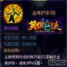 ����ս�� ��Ц������������ϵͳ����ս��_��վ