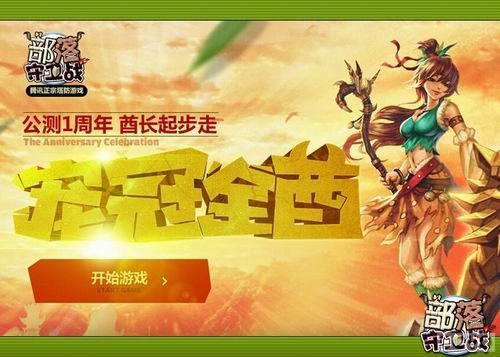 ���ȫ�� ����������ս���������ʢ������_��վ