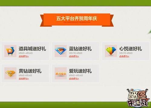 ���ȫ�� ����������ս���������ʢ������_��վ