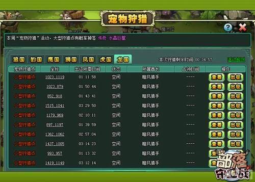 ���ȫ�� ����������ս���������ʢ������_��վ