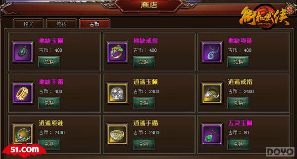 ���ֻ�������֮̽��ͨ����!˭���书���µ�һ!