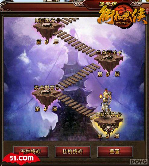 ���ֻ�������֮̽��ͨ����!˭���书���µ�һ!_��վ