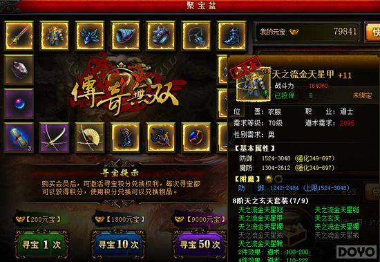 �䱦����ǵ� �ٶ���Ϸ��������˫����������_��վ