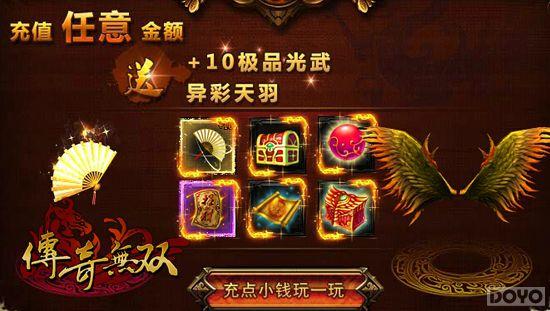 �䱦����ǵ� �ٶ���Ϸ��������˫����������_��վ