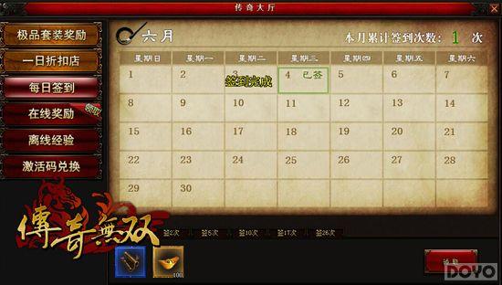 �䱦����ǵ� �ٶ���Ϸ��������˫����������_��վ