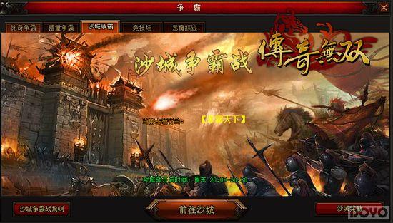 �䱦����ǵ� �ٶ���Ϸ��������˫����������_��վ