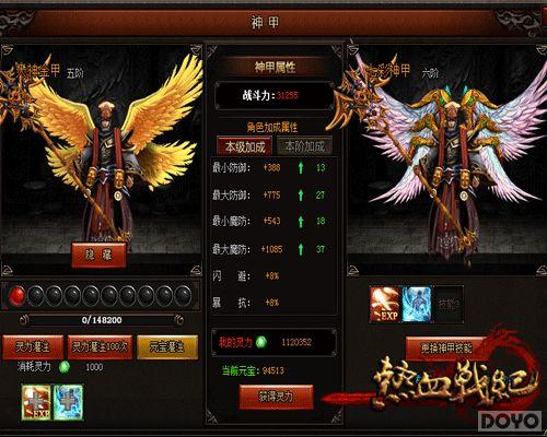 200%������� ����Ѫս�͡�����ͻ��_��վ