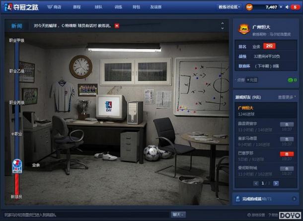 �����֮·��- �����Ч֮�Ŷ�����_��վ