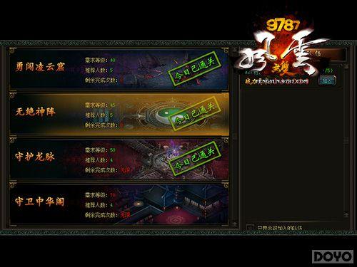 �´�����! ��������˫���޾��񹬸������