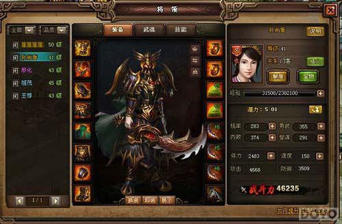 ����Ҳ���� ���������������ͽ�������װ