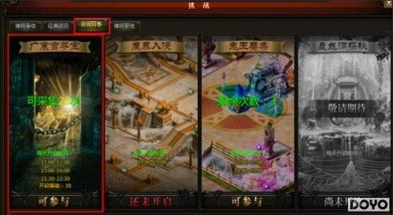 �ɿ�Ѱ�����������칬���㺮���淨����_��վ