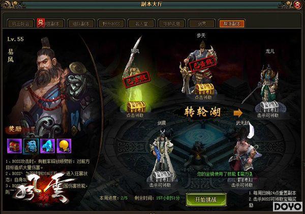 ��������˫��Ⱥħ�ҽ���ϵͳȫ����_��վ