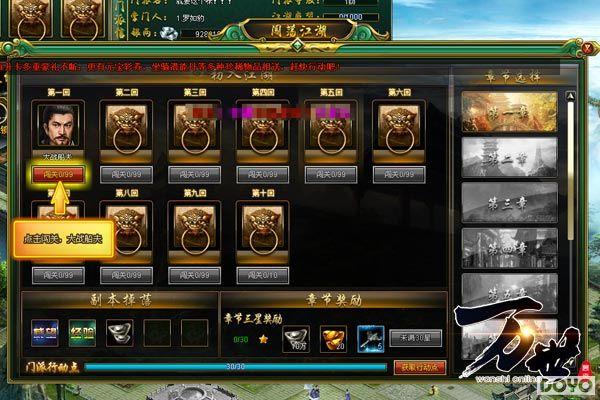 ����������������ͽ���ԣ�ѡ���������Ҫ��_��վ