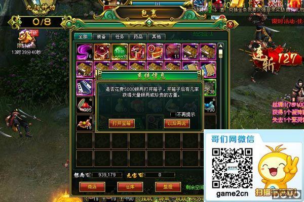 ����������������ͽ���ԣ�ѡ���������Ҫ��_��վ