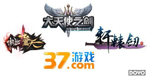 37��Ϸ����������ʹ֮���� ����ҳ�Ρ��漣��_��վ