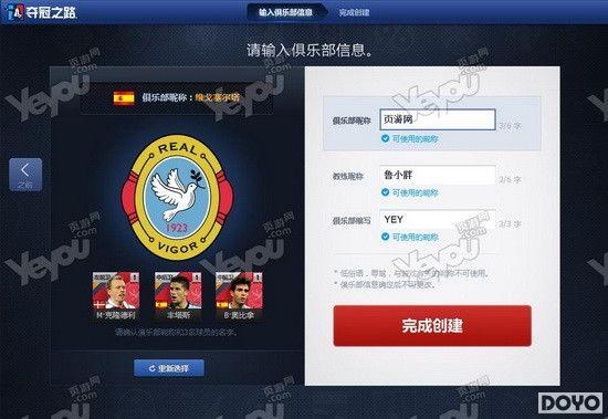 FIFPRO�ٷ���������Ӫҳ�Ρ����֮·������_��վ